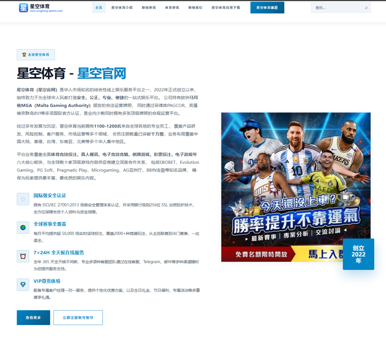辛纳辛辛那提卫冕之路：发球进化引领硬地新篇章