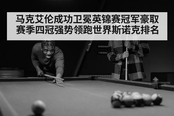 snooker player portrait
